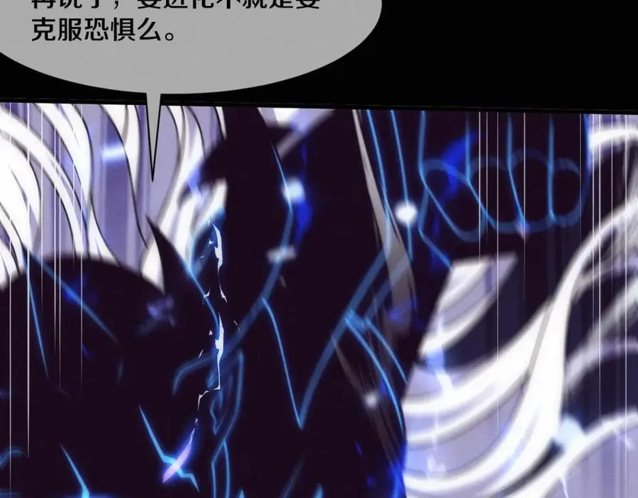第198话 最终章：结束亦是开始！ 第24页