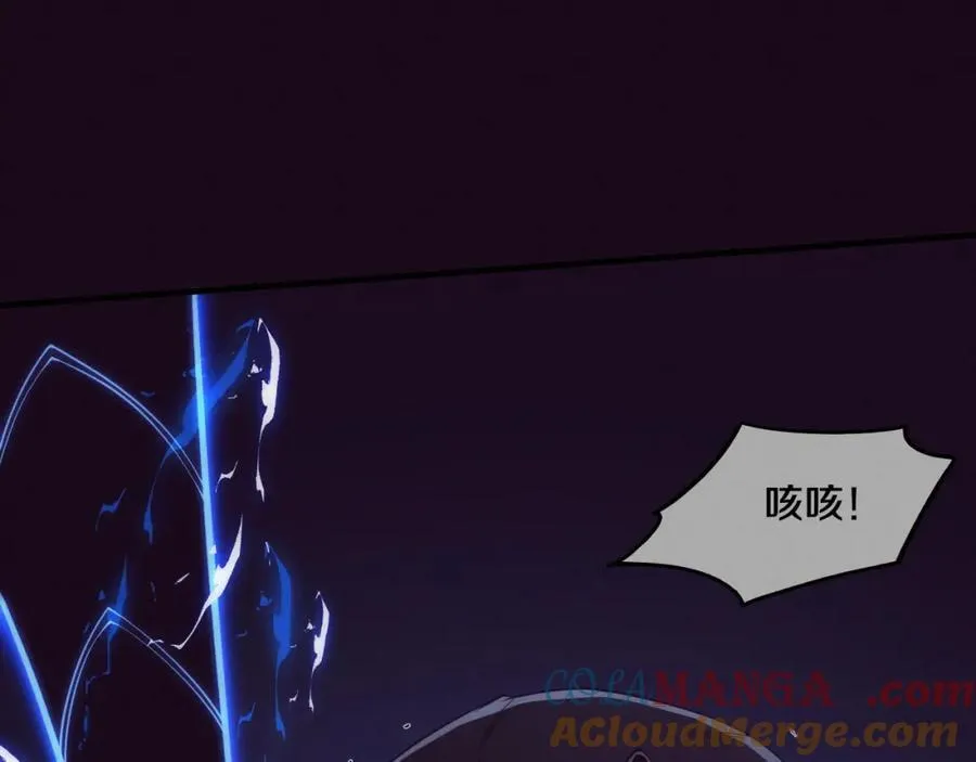 第198话 最终章：结束亦是开始！ 第29页