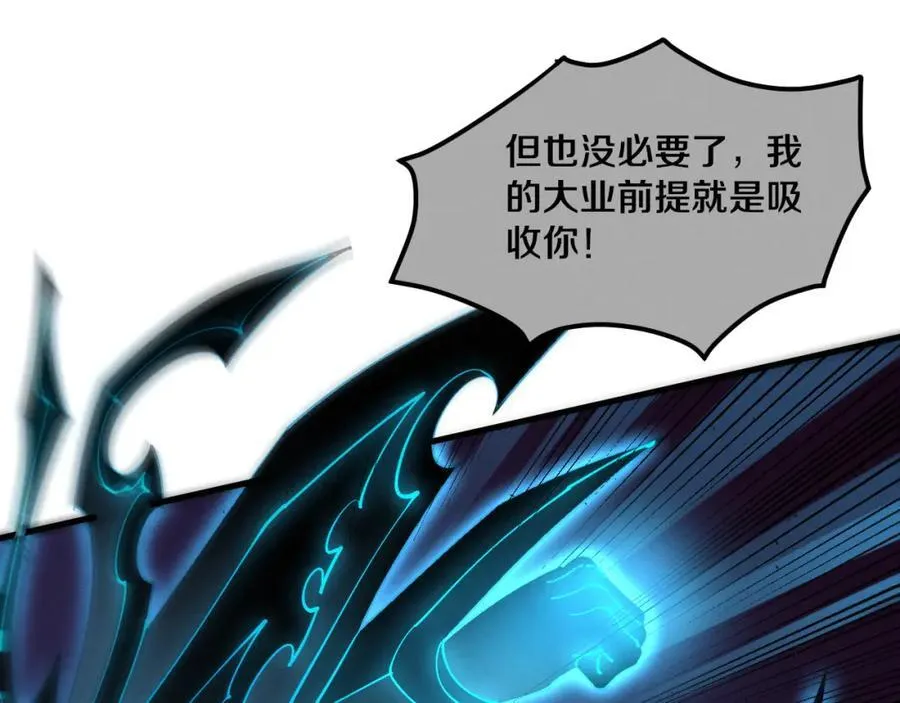 第198话 最终章：结束亦是开始！ 第40页