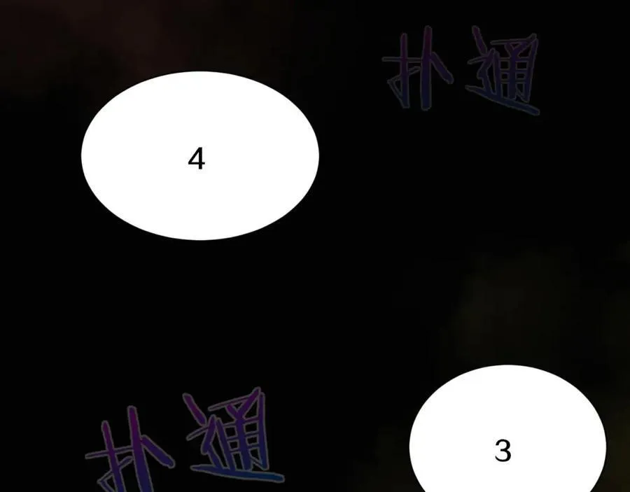 第198话 最终章：结束亦是开始！ 第58页