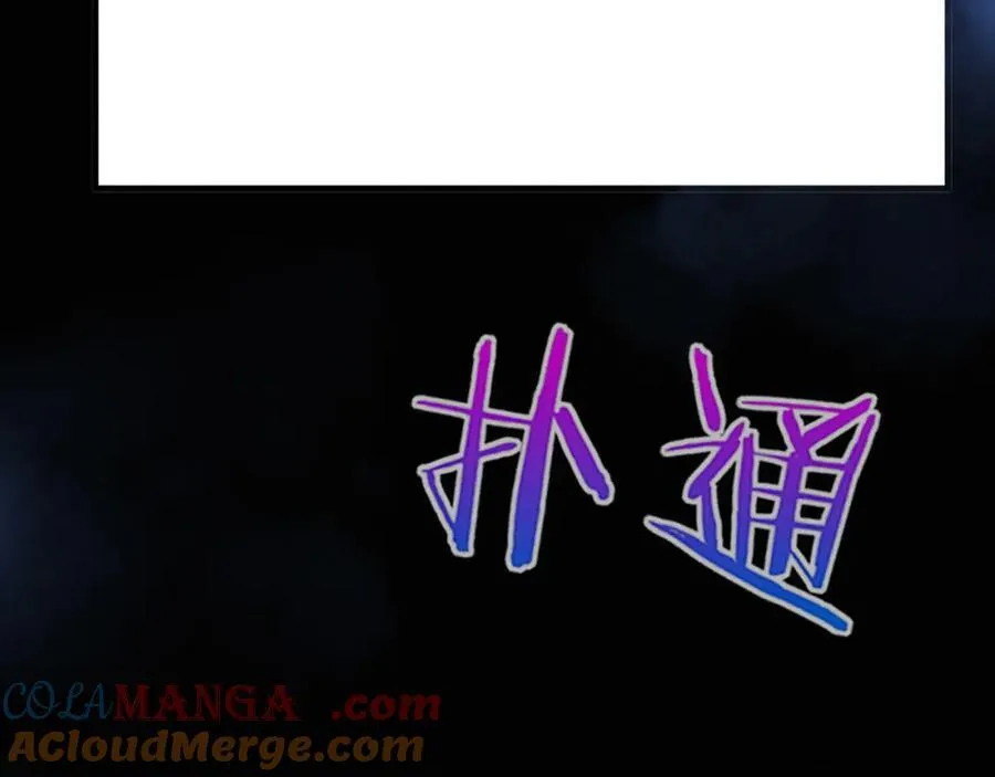 第198话 最终章：结束亦是开始！ 第61页