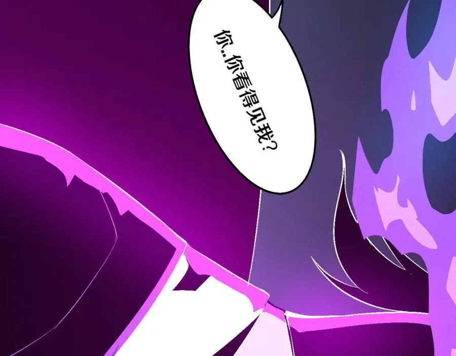 第198话 最终章：结束亦是开始！ 第79页