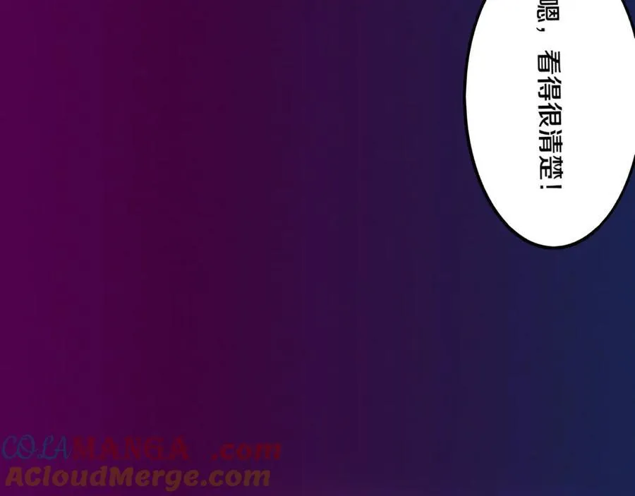 第198话 最终章：结束亦是开始！ 第81页