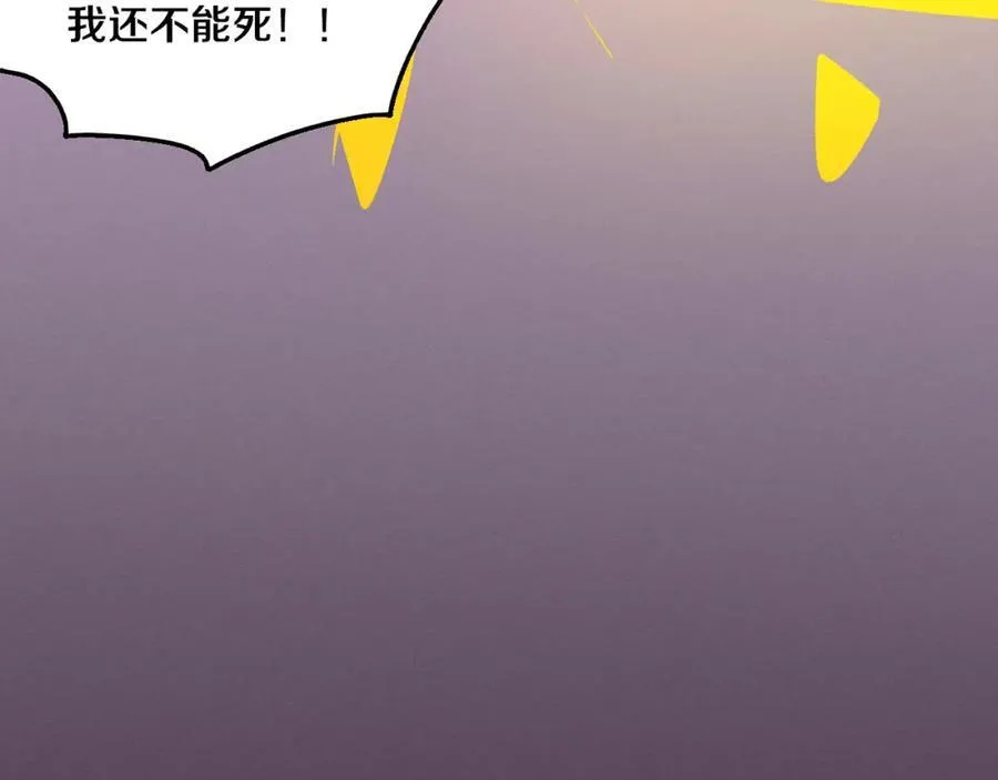 第198话 最终章：结束亦是开始！ 第111页