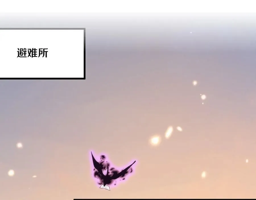 第198话 最终章：结束亦是开始！ 第118页
