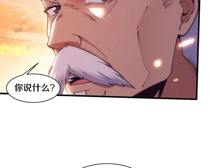 第198话 最终章：结束亦是开始！ 第127页