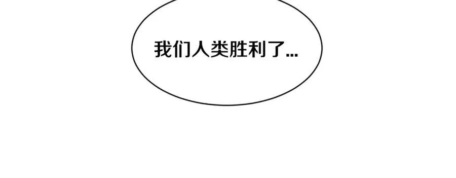 第198话 最终章：结束亦是开始！ 第128页