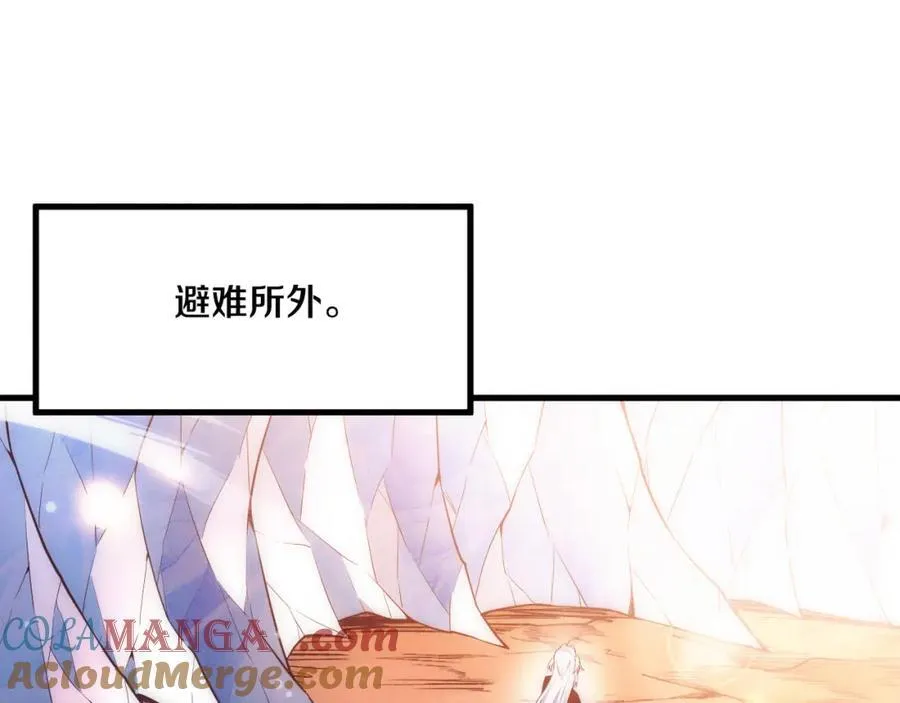 第198话 最终章：结束亦是开始！ 第129页