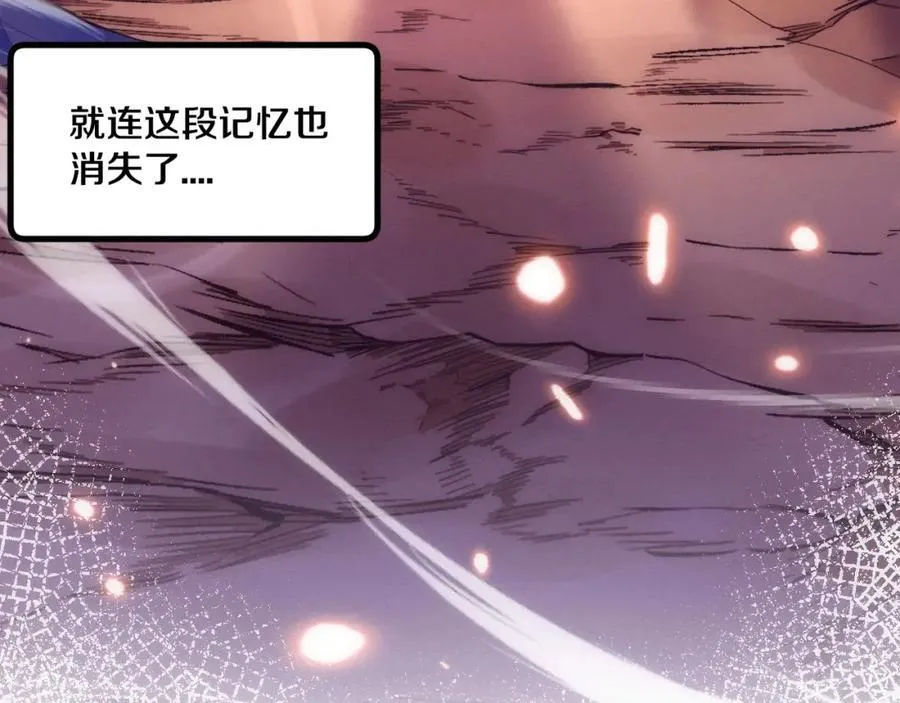 第198话 最终章：结束亦是开始！ 第134页