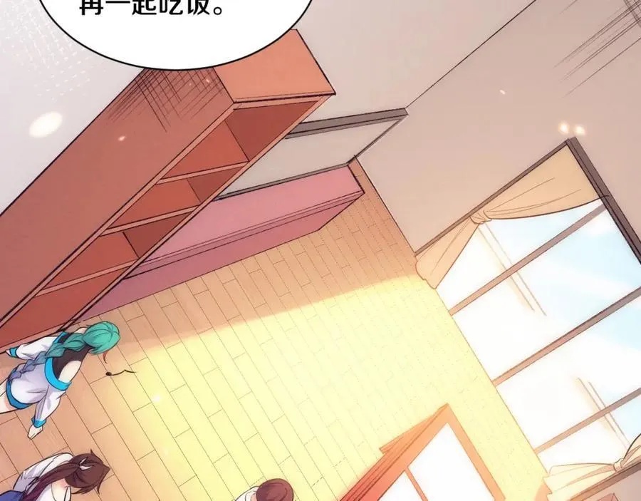 第198话 最终章：结束亦是开始！ 第147页