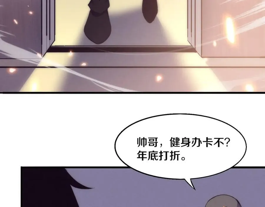 第198话 最终章：结束亦是开始！ 第170页