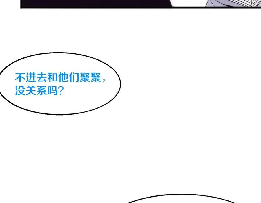 第198话 最终章：结束亦是开始！ 第172页