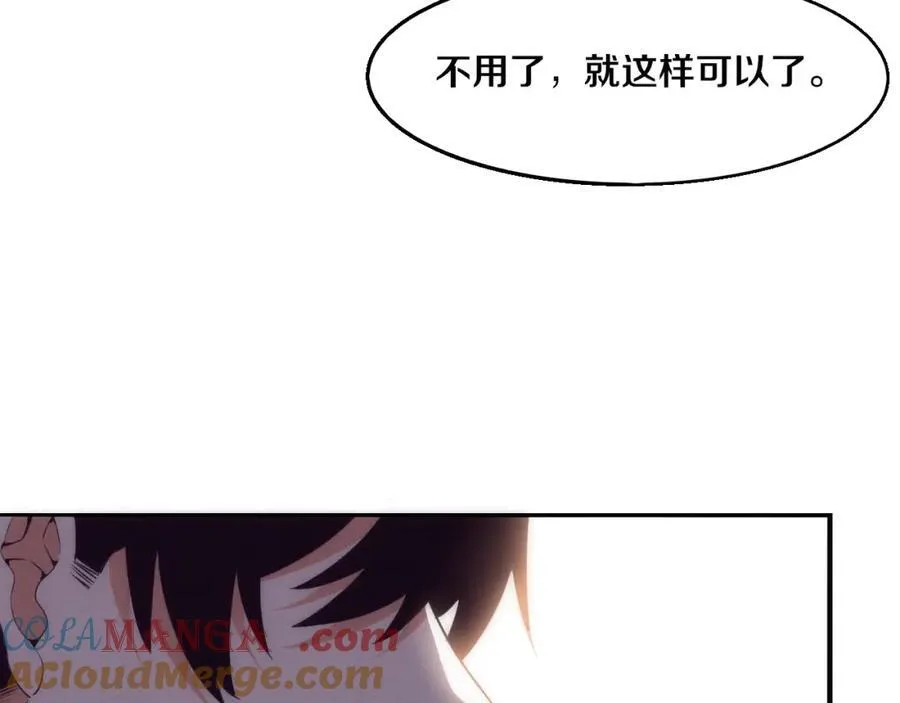 第198话 最终章：结束亦是开始！ 第173页