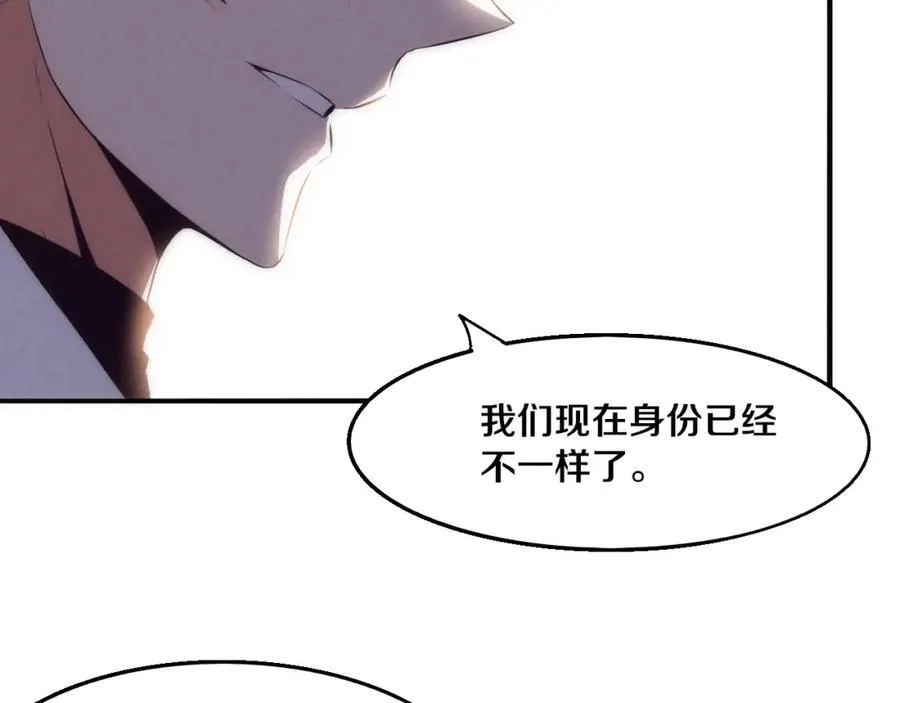 第198话 最终章：结束亦是开始！ 第174页