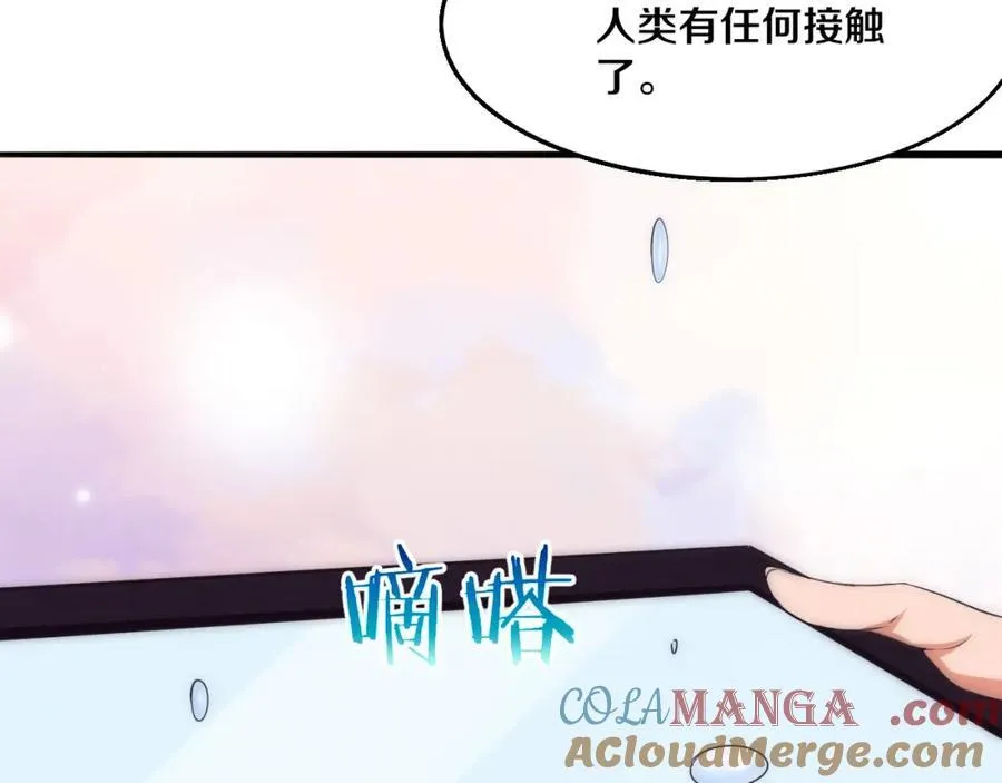 第198话 最终章：结束亦是开始！ 第177页