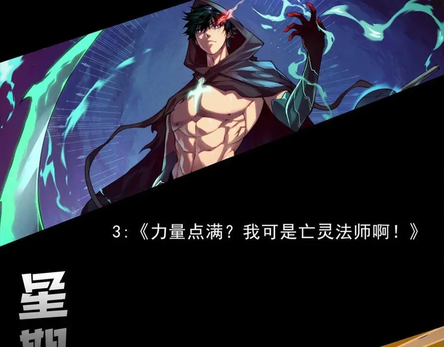 第198话 最终章：结束亦是开始！ 第192页