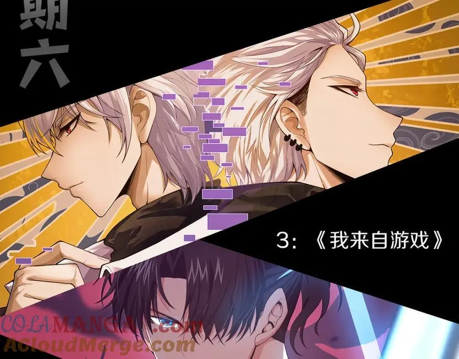 第198话 最终章：结束亦是开始！ 第193页