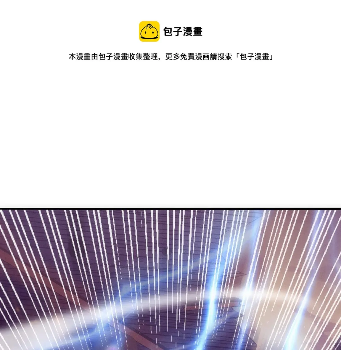 第23话 吞噬异能连续发动！ 第1页