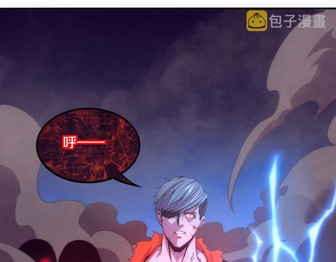 第23话 吞噬异能连续发动！ 第5页