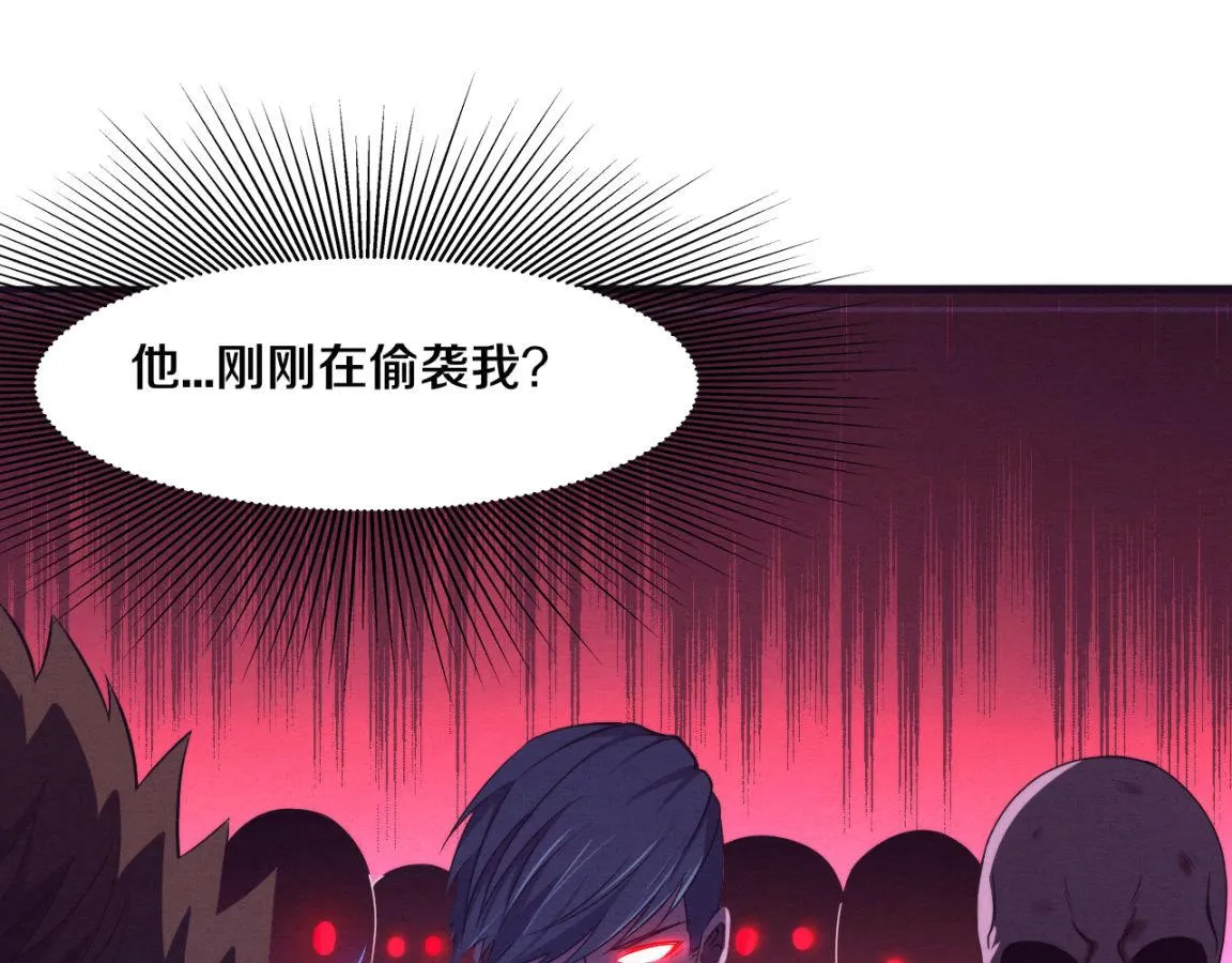 第23话 吞噬异能连续发动！ 第38页