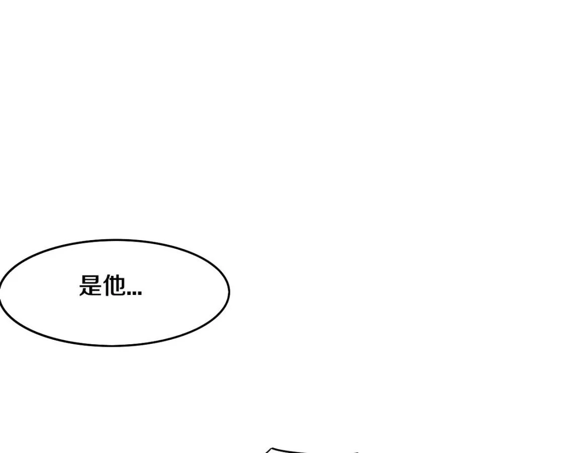 第23话 吞噬异能连续发动！ 第43页
