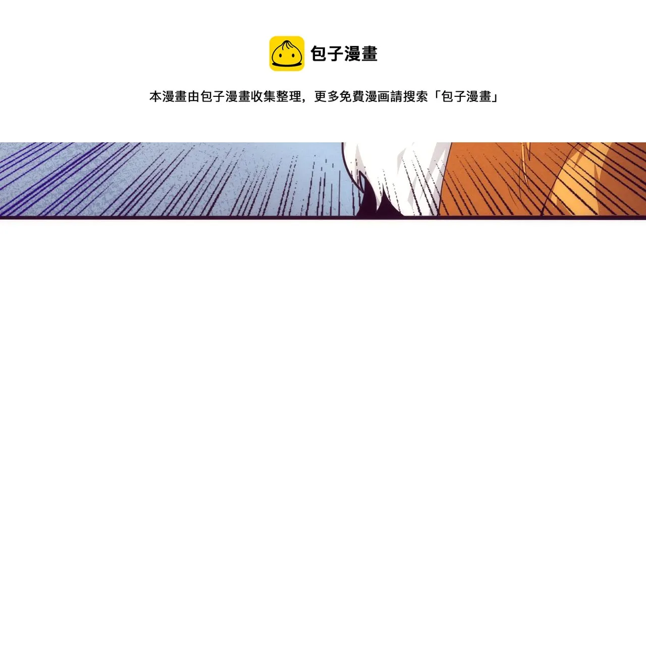 第23话 吞噬异能连续发动！ 第61页