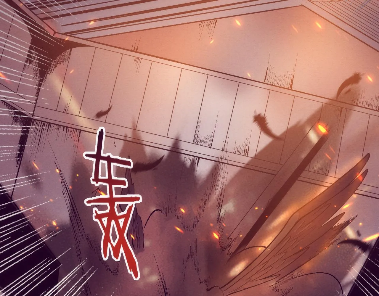 第23话 吞噬异能连续发动！ 第63页