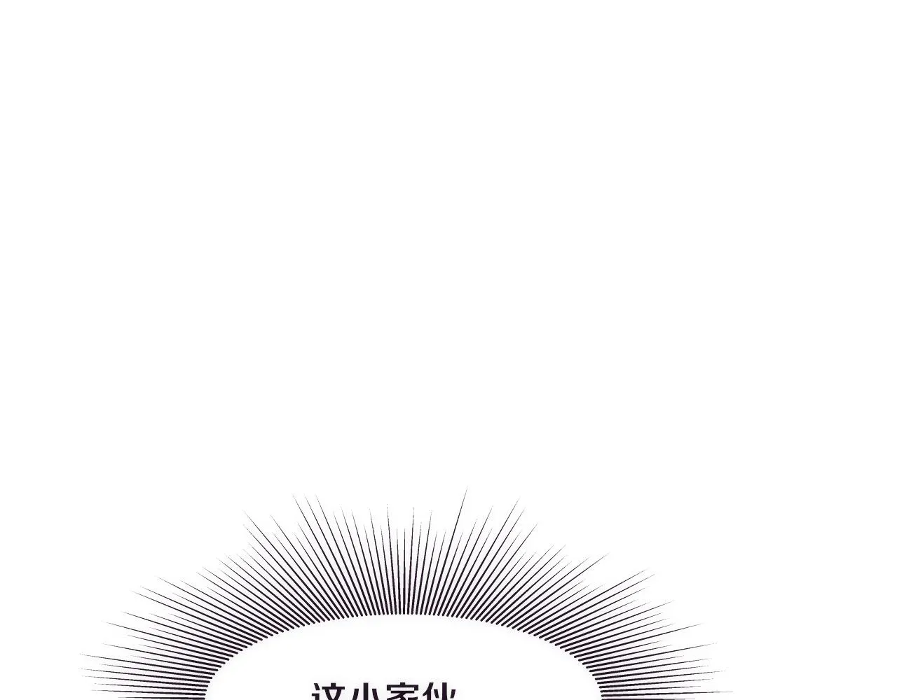 第23话 吞噬异能连续发动！ 第76页