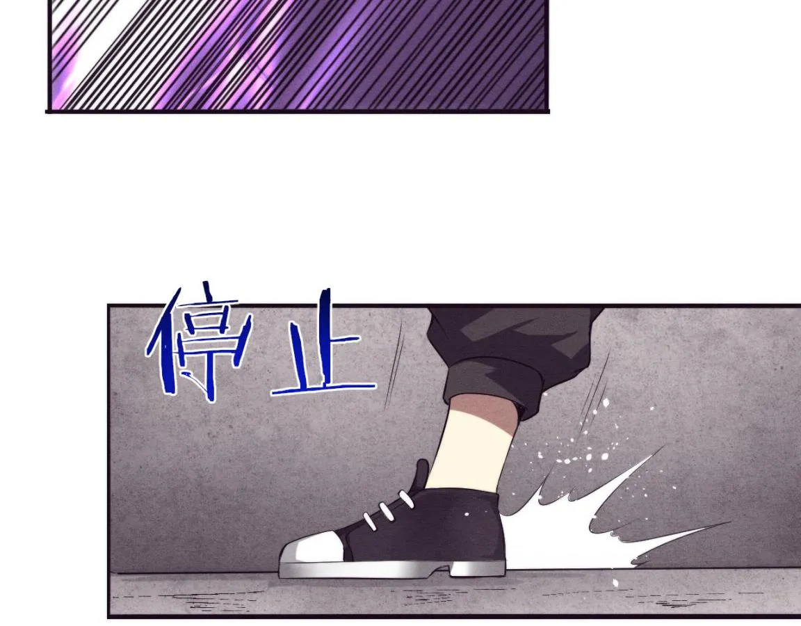 第23话 吞噬异能连续发动！ 第82页