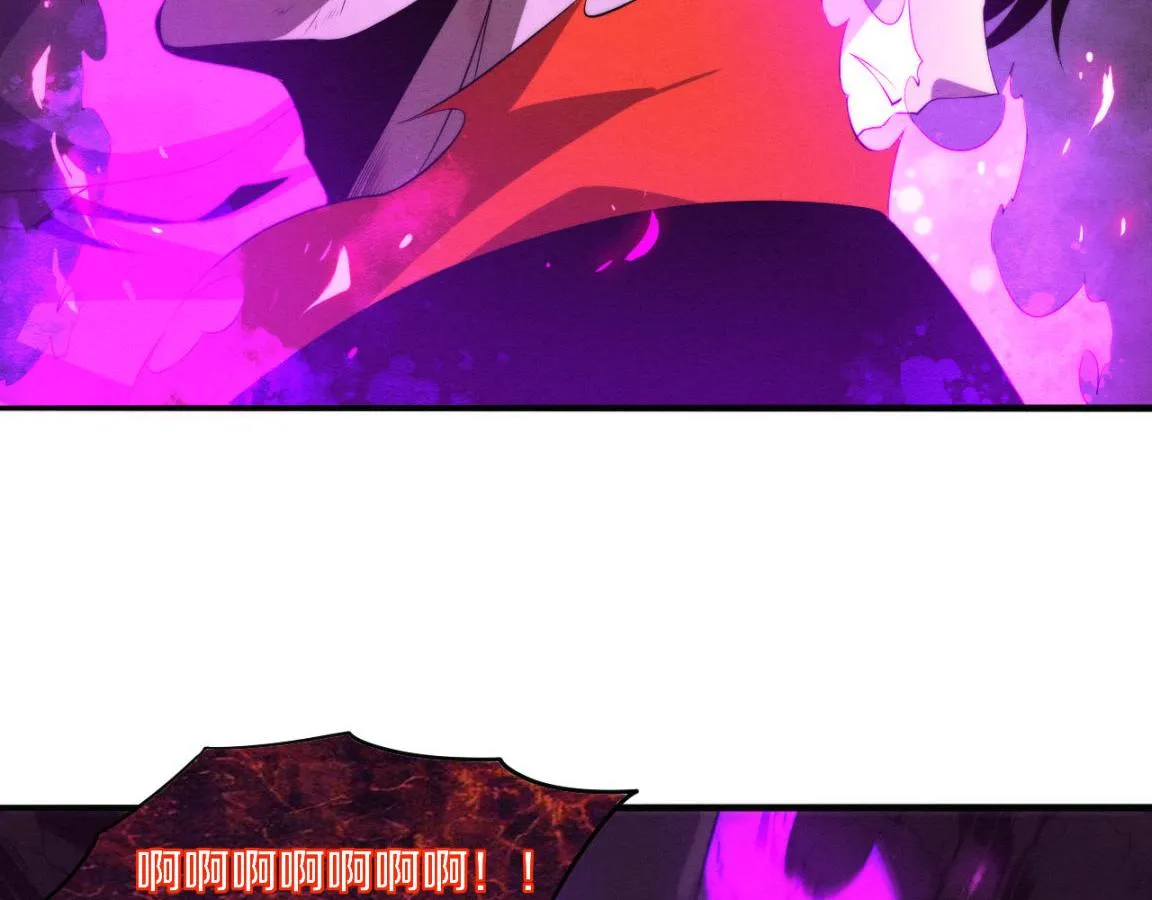 第23话 吞噬异能连续发动！ 第124页