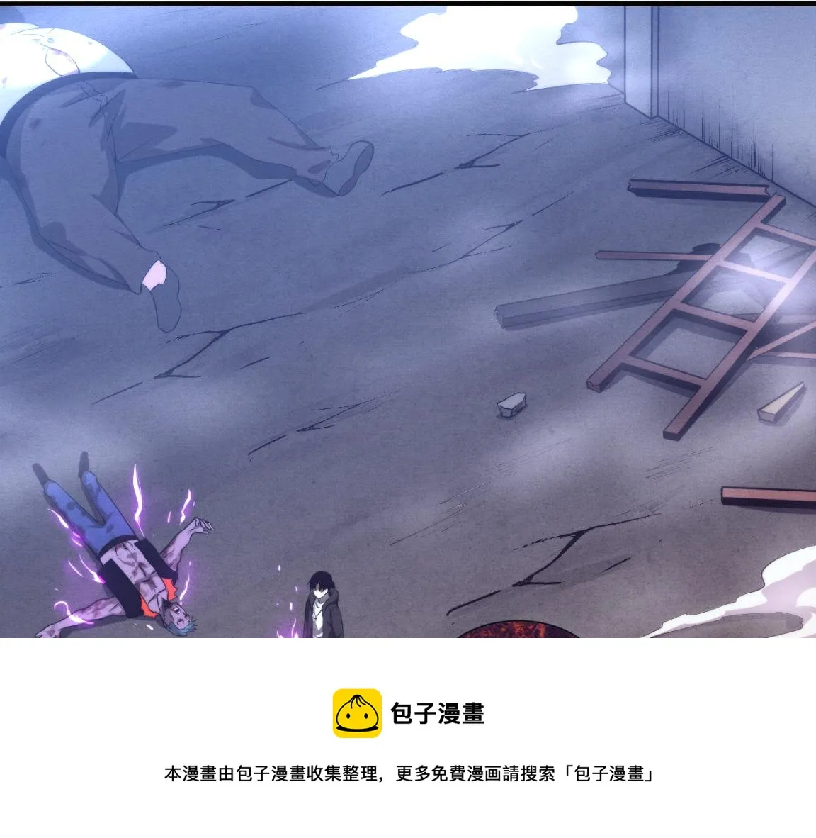 第23话 吞噬异能连续发动！ 第131页