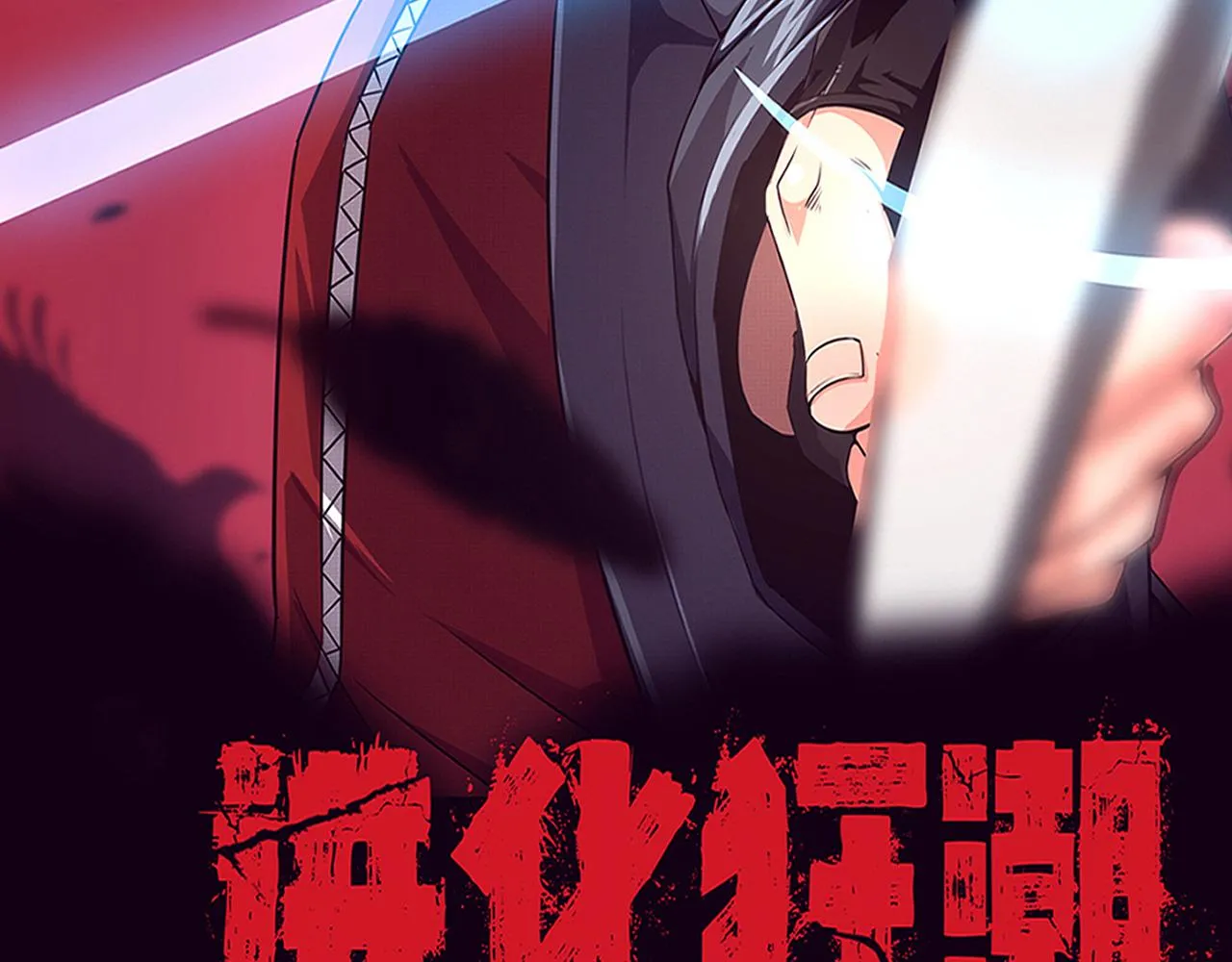 第22话 军队陷入危机 第8页
