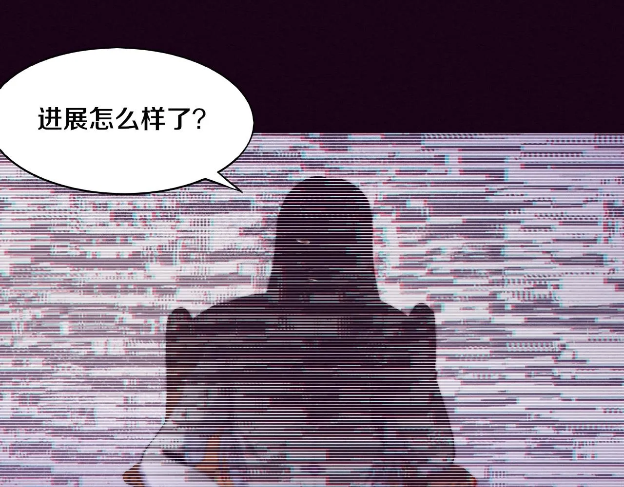 第22话 军队陷入危机 第14页