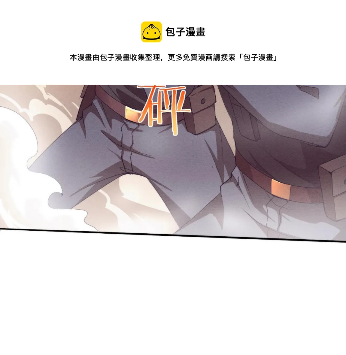 第22话 军队陷入危机 第31页