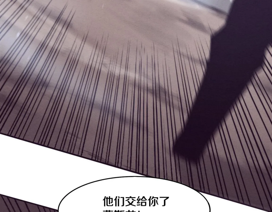 第22话 军队陷入危机 第47页