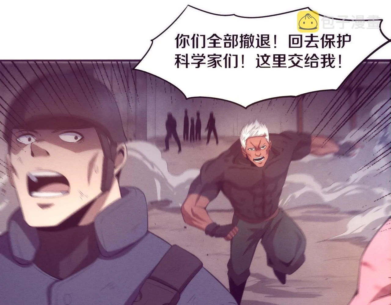 第22话 军队陷入危机 第52页