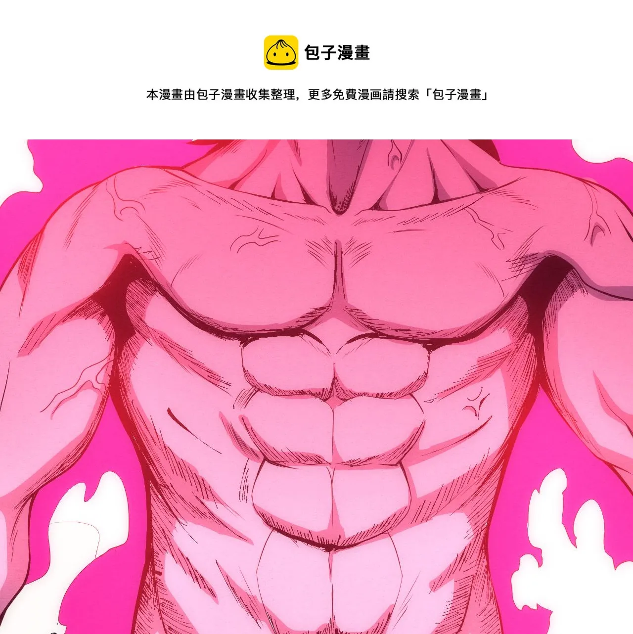 第22话 军队陷入危机 第81页