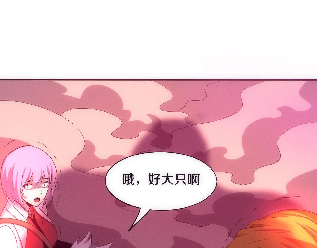 第22话 军队陷入危机 第83页