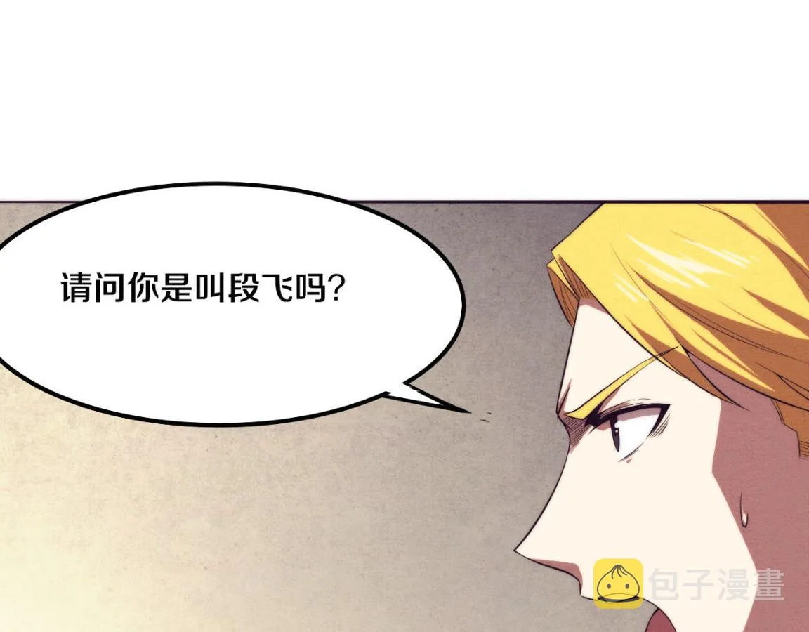 第22话 军队陷入危机 第100页