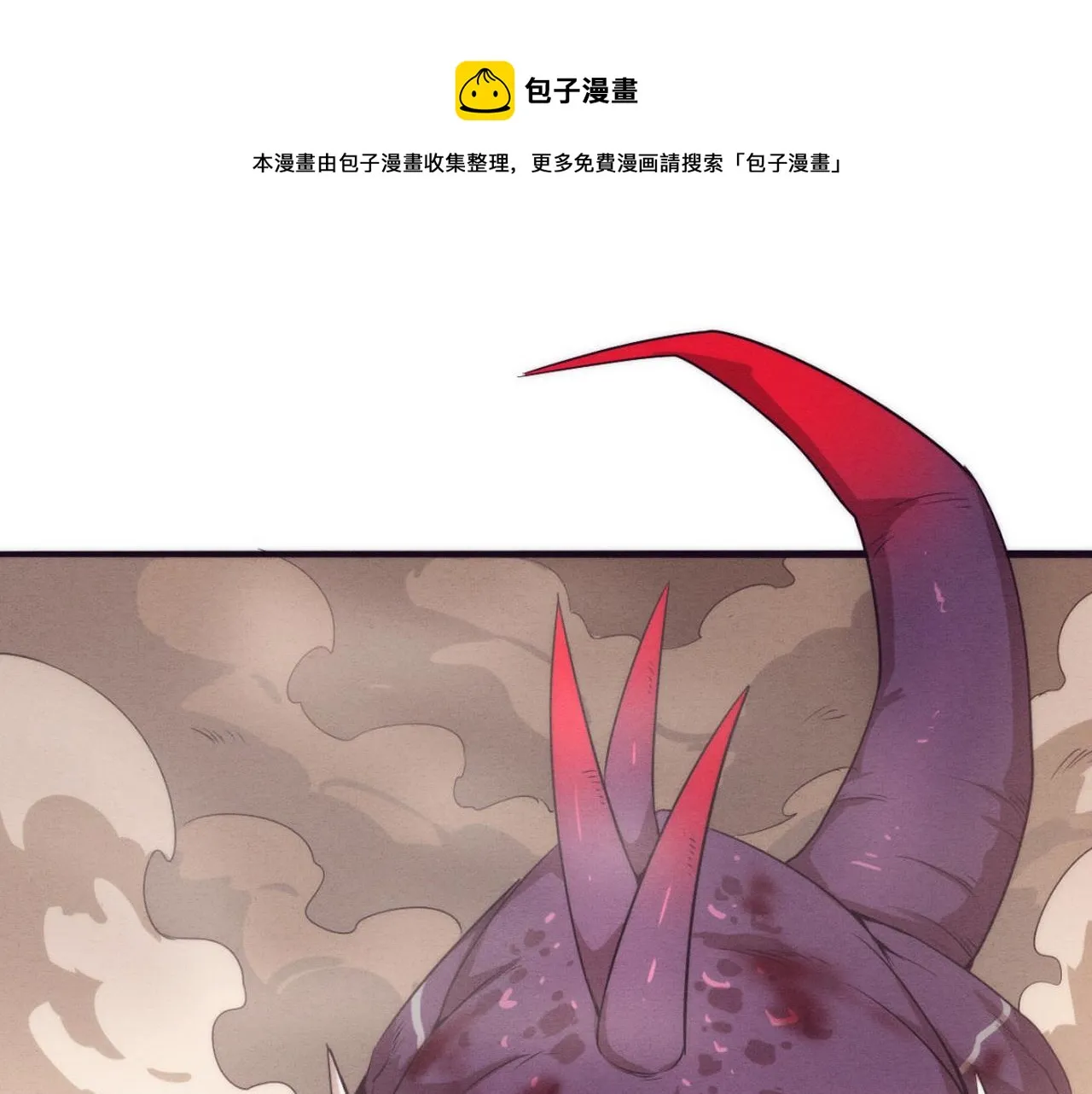 第21话 金宝的异能！ 第1页