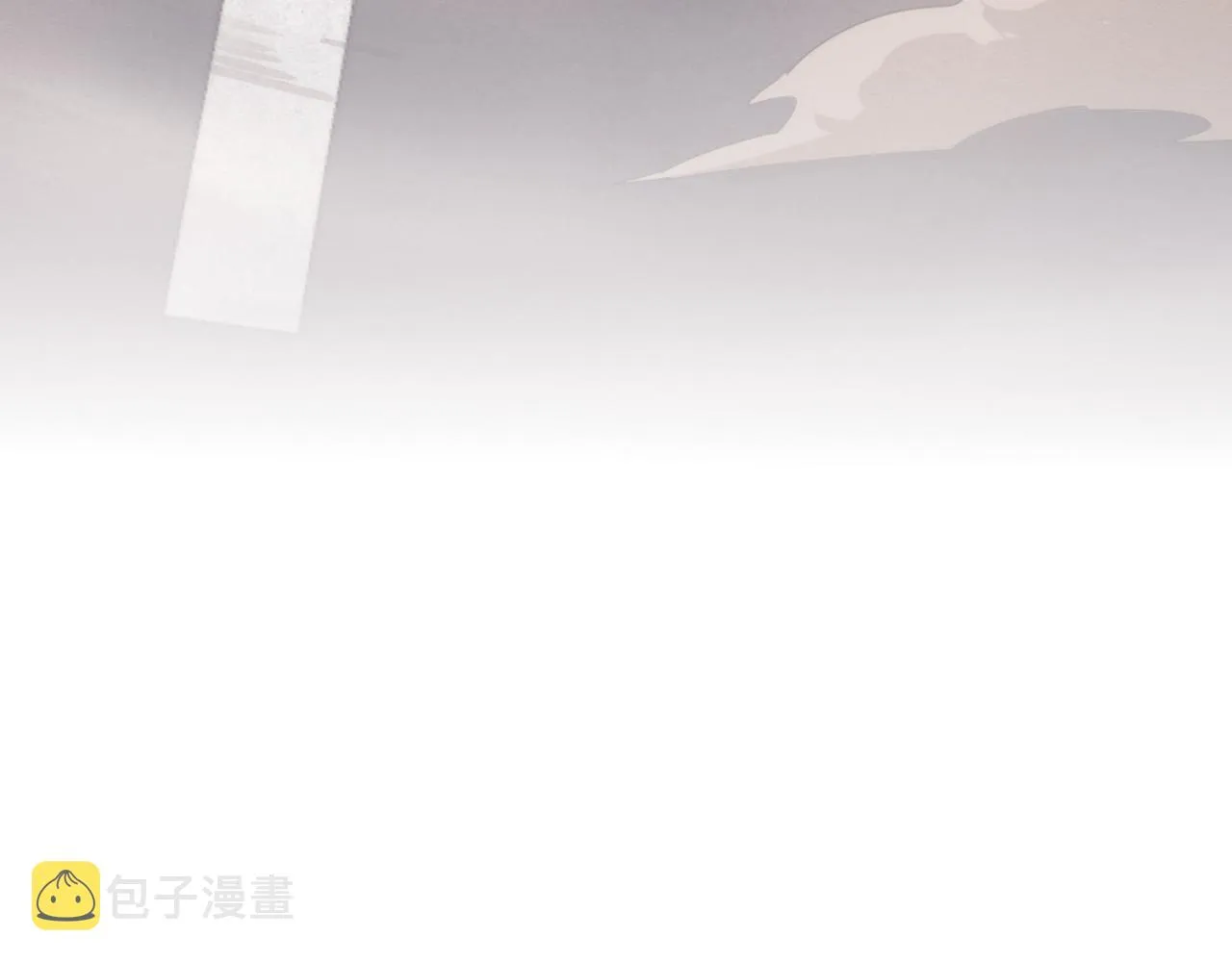 第21话 金宝的异能！ 第5页