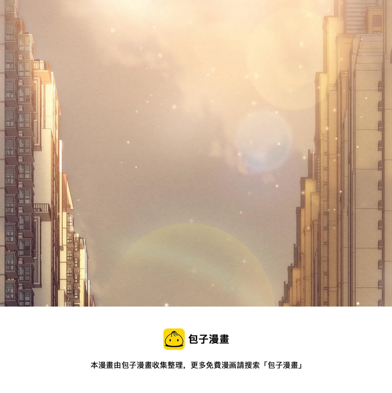 第21话 金宝的异能！ 第11页