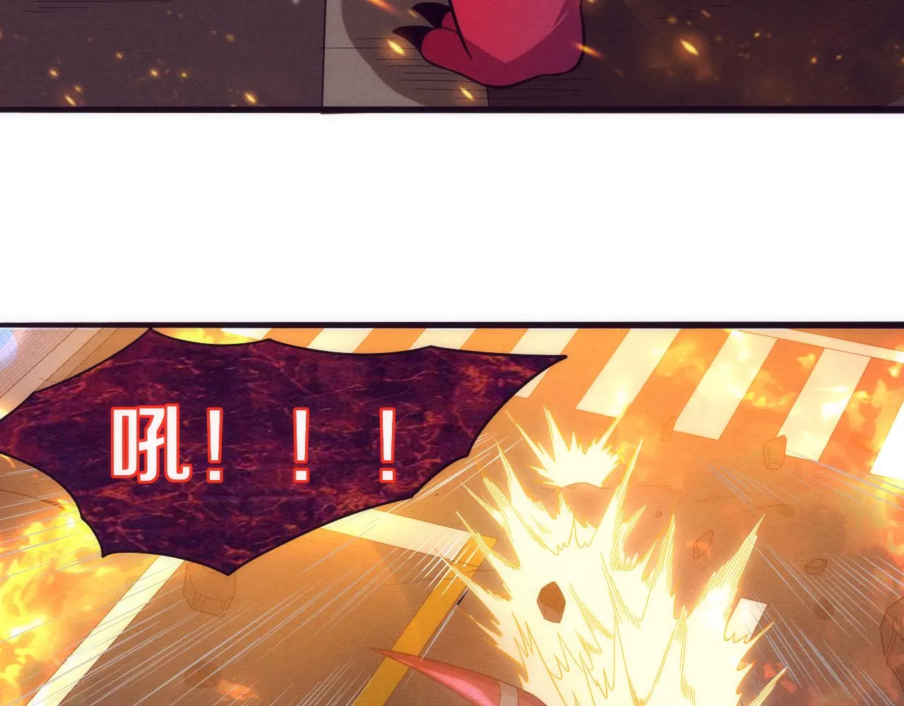 第21话 金宝的异能！ 第19页