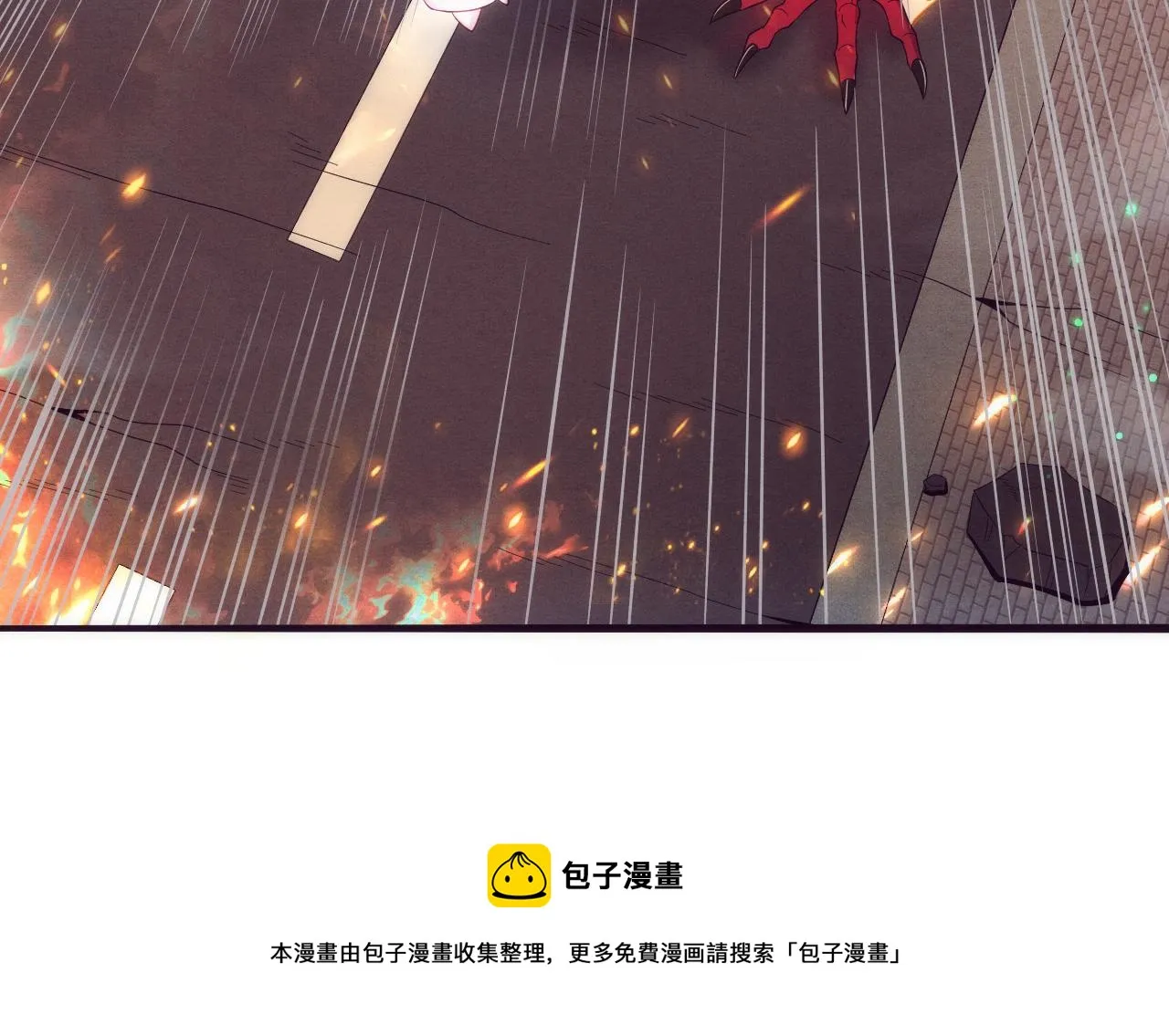 第21话 金宝的异能！ 第21页