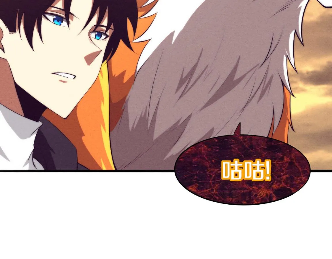 第21话 金宝的异能！ 第23页