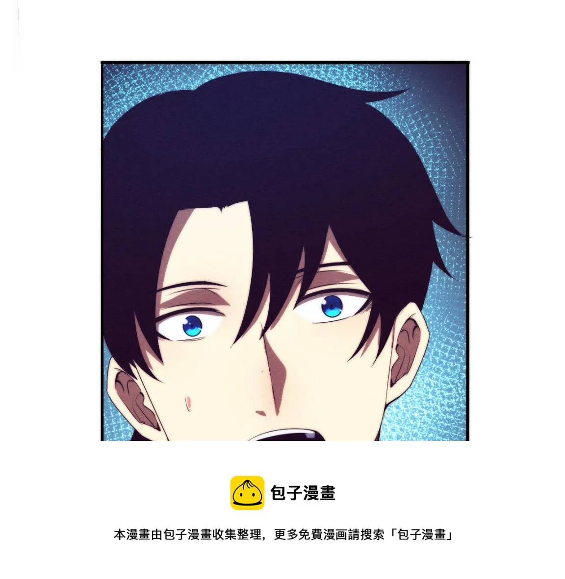 第21话 金宝的异能！ 第31页