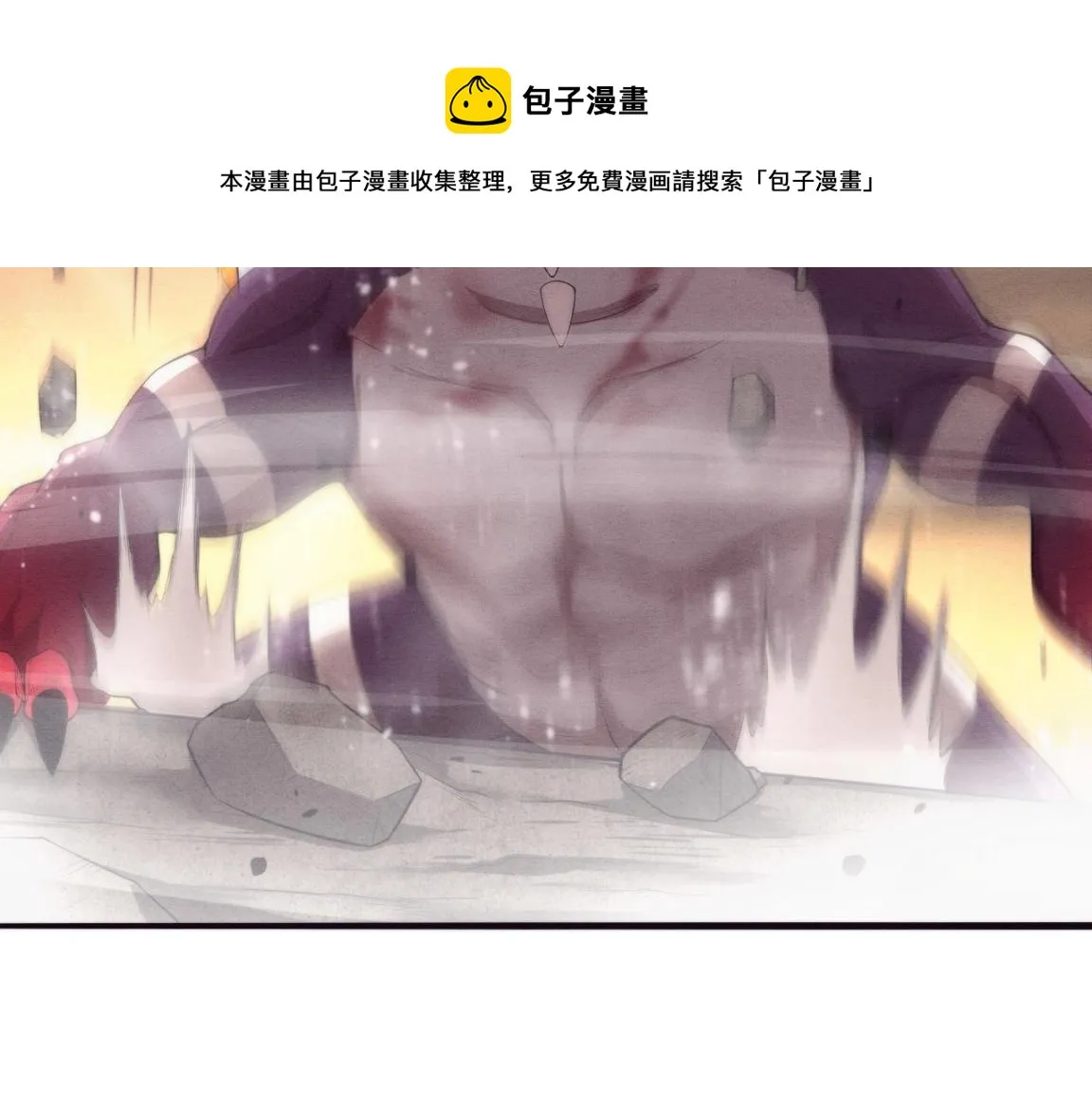 第21话 金宝的异能！ 第41页