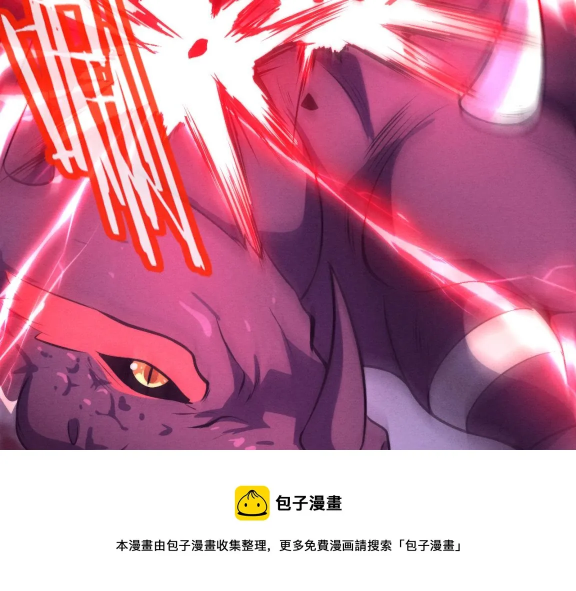第21话 金宝的异能！ 第51页