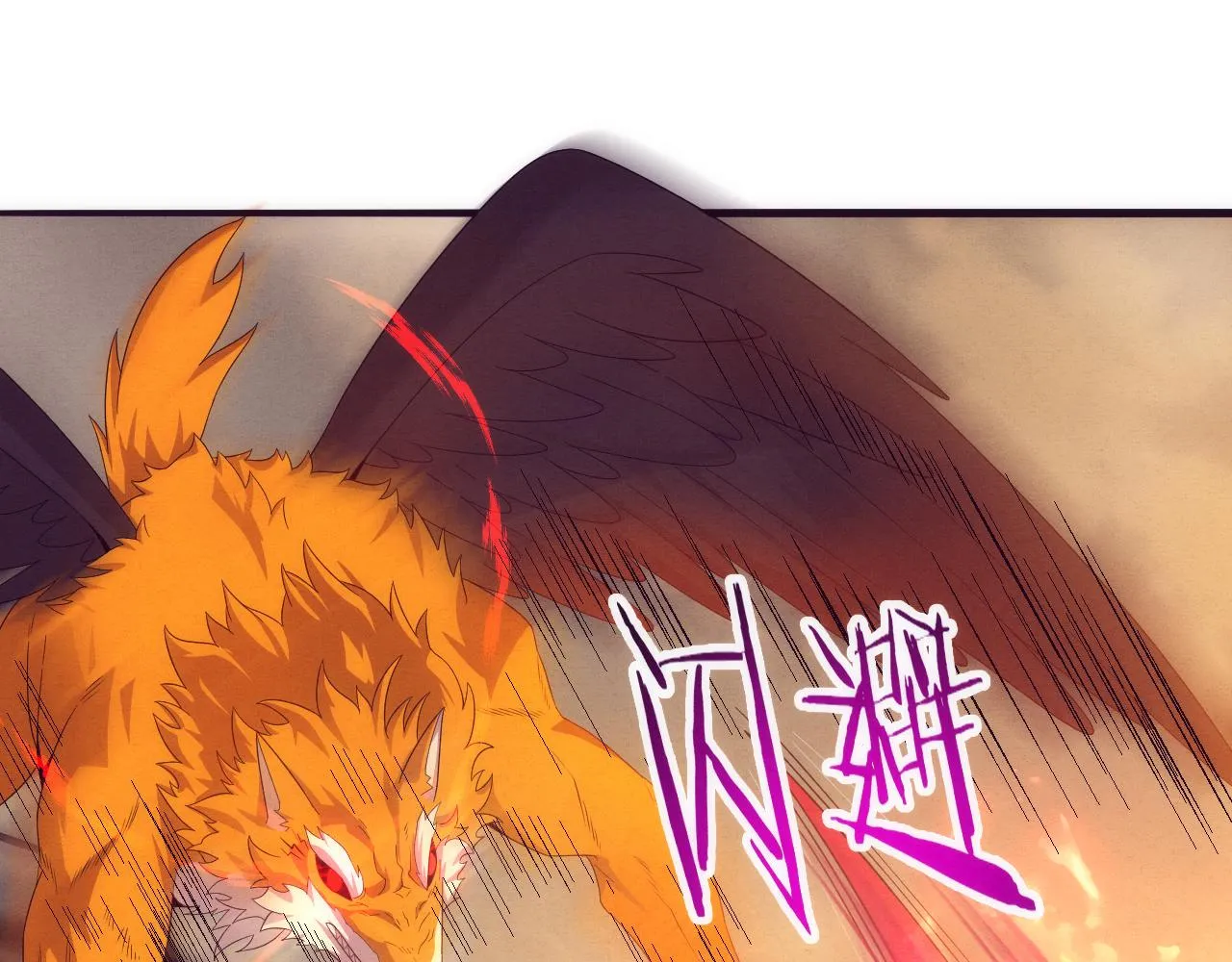 第21话 金宝的异能！ 第54页