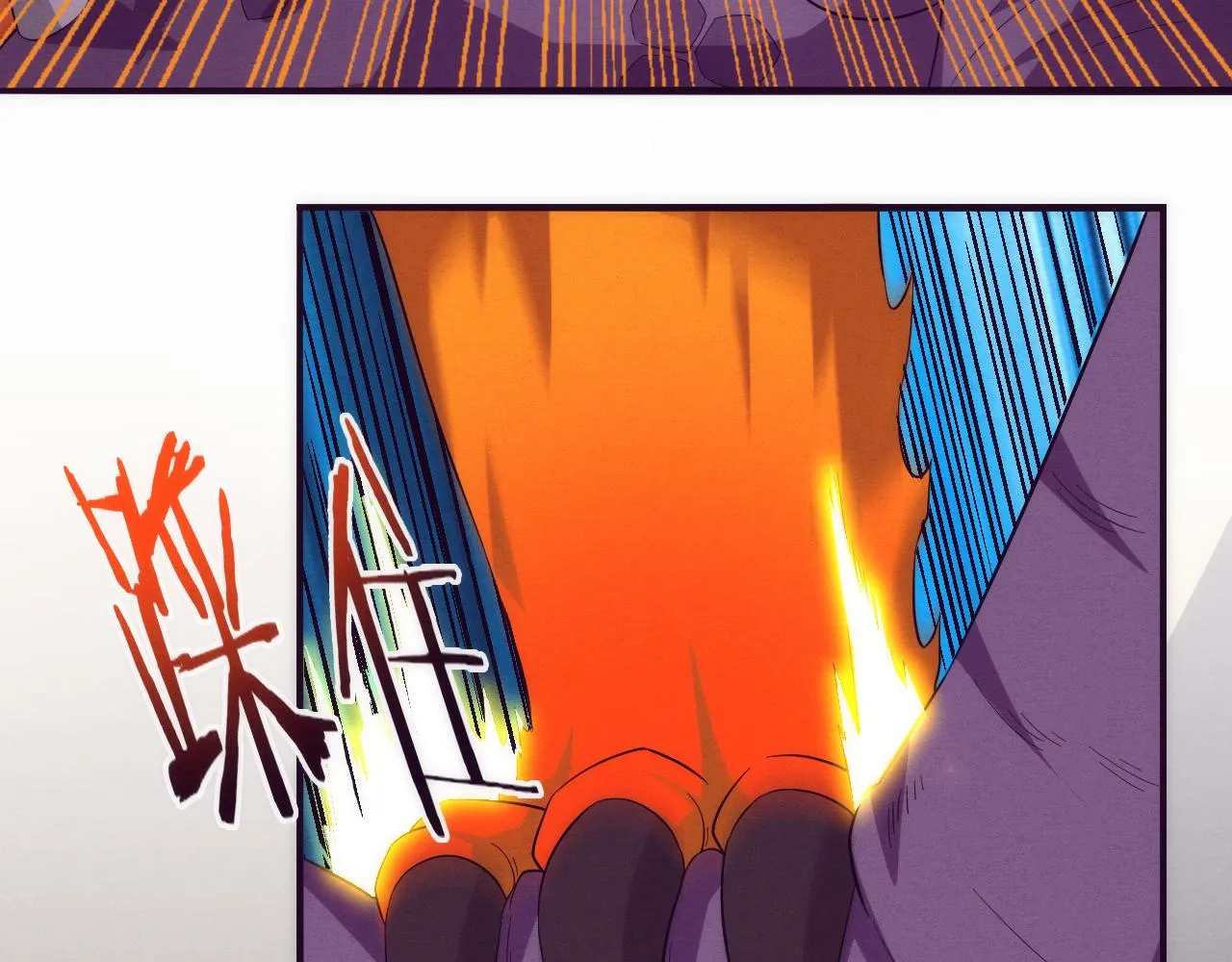 第21话 金宝的异能！ 第60页
